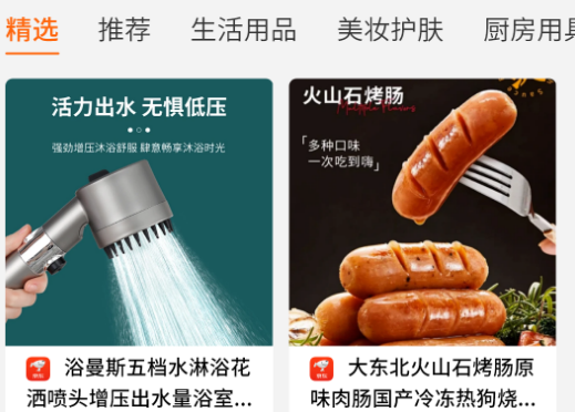桃园谷安装 桃园谷安装