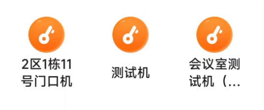 桃园谷安装 桃园谷安装