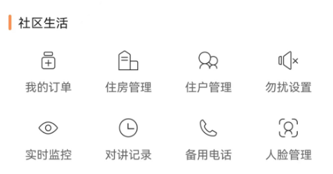桃园谷安装 桃园谷安装