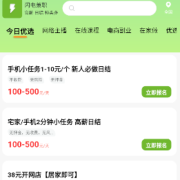 �����ְapp