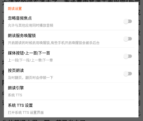 本地免费小说阅读器app 本地免费小说阅读器app