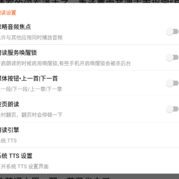 本地免费小说阅读器app 本地免费小说阅读器app