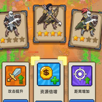 抵御哥布森 抵御哥布森