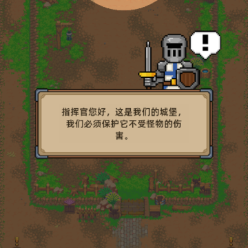 抵御哥布森 抵御哥布森