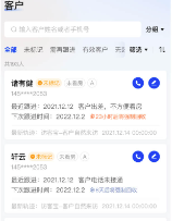�����ǻ۸���app