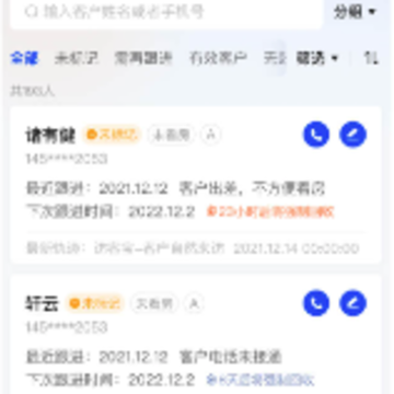 �����ǻ۸���app