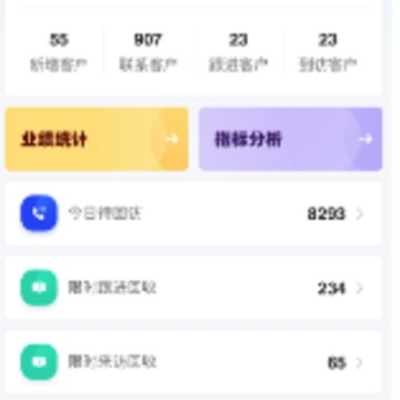 �����ǻ۸���app