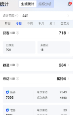 博点智慧跟客app 博点智慧跟客app