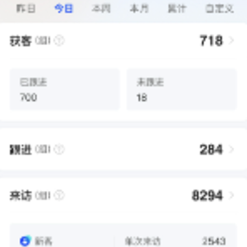 �����ǻ۸���app