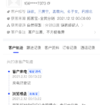 �����ǻ۸���app
