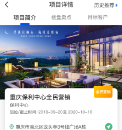 保利汇金app 保利汇金app