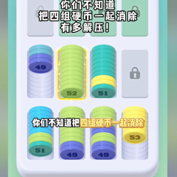 解压小助手红包版 解压小助手红包版