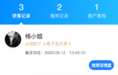 保利汇金app 保利汇金app