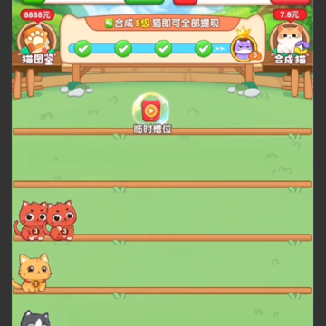 解压小助手红包版 解压小助手红包版