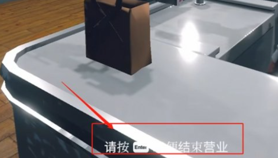 超市零售模拟器 超市零售模拟器