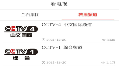 新兰石下载 新兰石下载