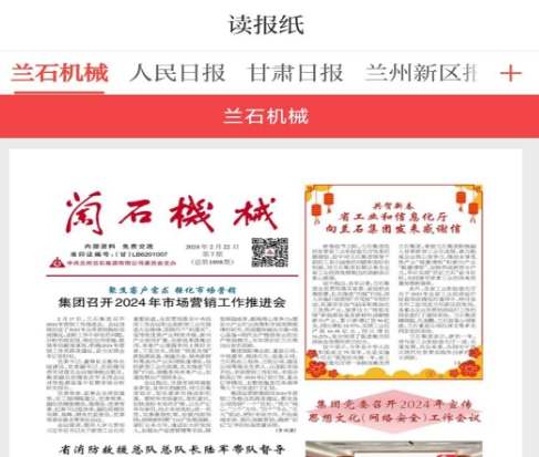 新兰石下载 新兰石下载
