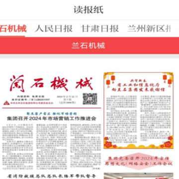 新兰石下载 新兰石下载