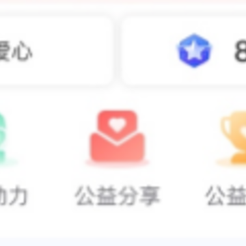 上热点 上热点