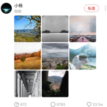 上热点 上热点