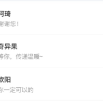 上热点 上热点