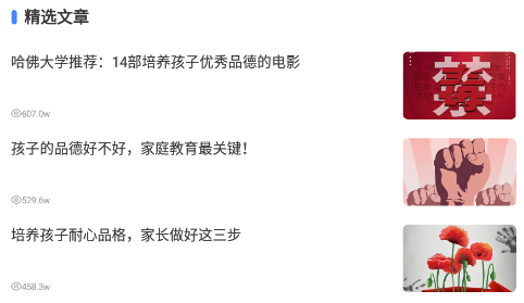 626课堂最新版本下载 626课堂最新版本下载