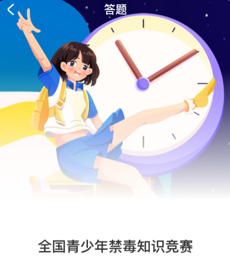 626课堂最新版本下载 626课堂最新版本下载
