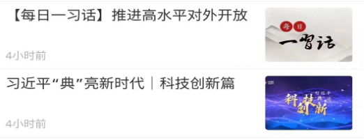 潍坊高新 潍坊高新