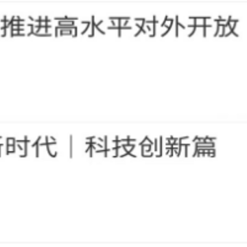 潍坊高新 潍坊高新