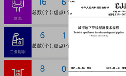 绘管通app 绘管通app