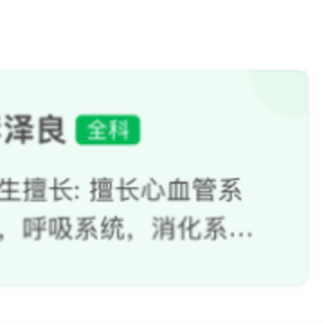 荷叶健康app 荷叶健康app
