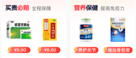 荷叶健康app 荷叶健康app