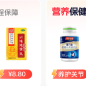 荷叶健康app 荷叶健康app