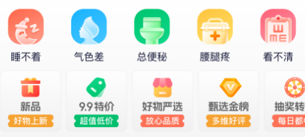 荷叶健康app 荷叶健康app