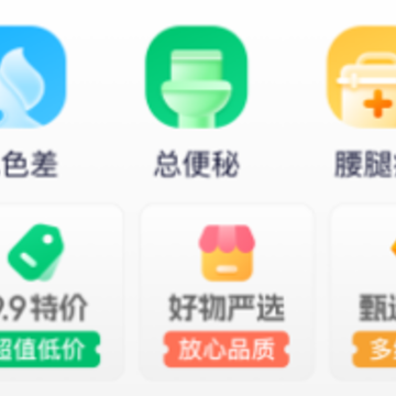 荷叶健康app 荷叶健康app