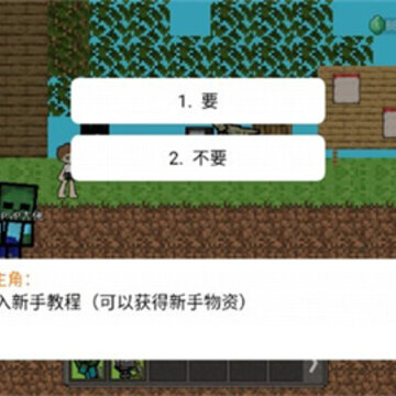 我的世界怪物崛起 我的世界怪物崛起