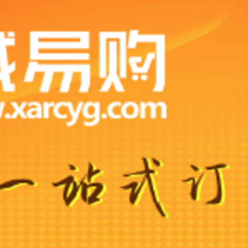 西安蓉城易购app 西安蓉城易购app