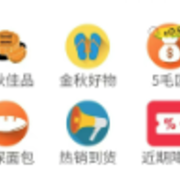 西安蓉城易购app 西安蓉城易购app