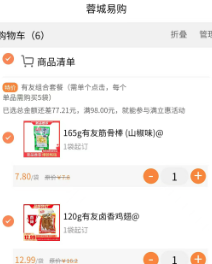 �����س��׹�app