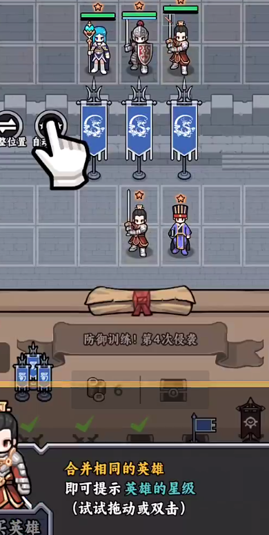 井字棋的传说 井字棋的传说