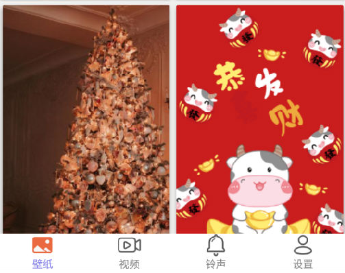 星空壁纸app下载安装 星空壁纸app下载安装