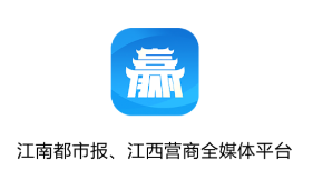 赣赢app 赣赢app