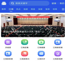 赣赢app 赣赢app