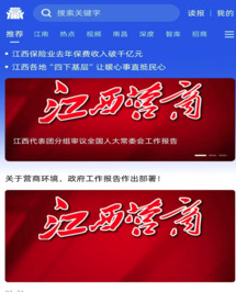 赣赢app 赣赢app