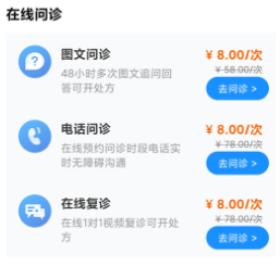 百医通 百医通