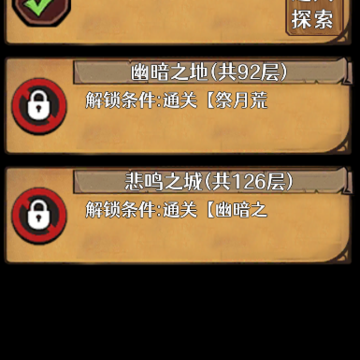 地下的世界 地下的世界