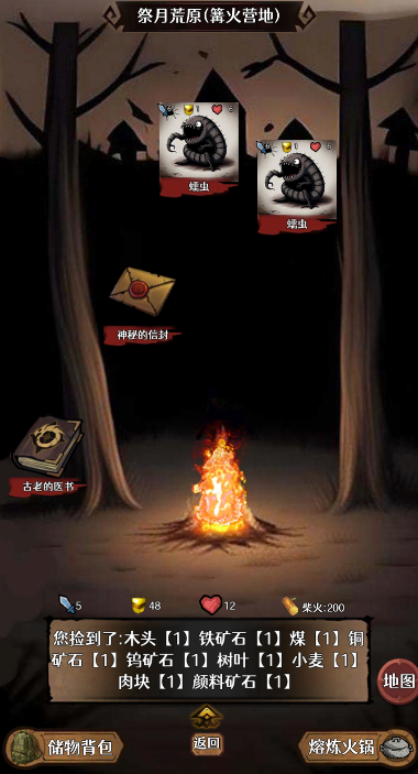 地下的世界 地下的世界