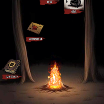 地下的世界 地下的世界