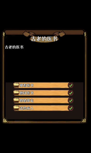 地下的世界 地下的世界