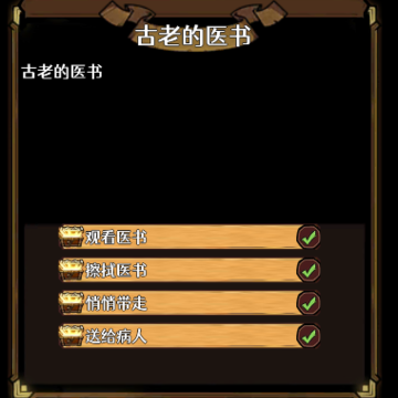 地下的世界 地下的世界